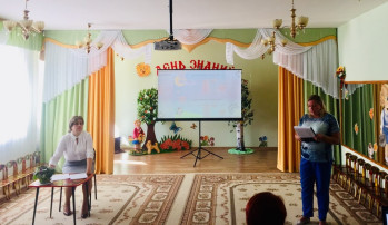 Семинар-практикум «Педагогическая этика педагога ДОУ». Семинар-практикум «Педагогическая этика педагога ДОУ».