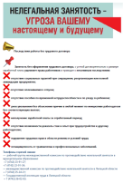 Информация Информация.