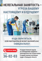 Нелегальный бизнес Нелегальный бизнес.