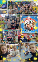 День космонавтики День космонавтики.