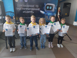 "Старт в цифру" "Старт в цифру".