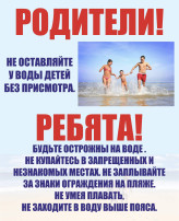 Памятки МЧС Памятки МЧС.