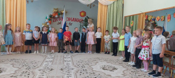 "День знаний" "День знаний".