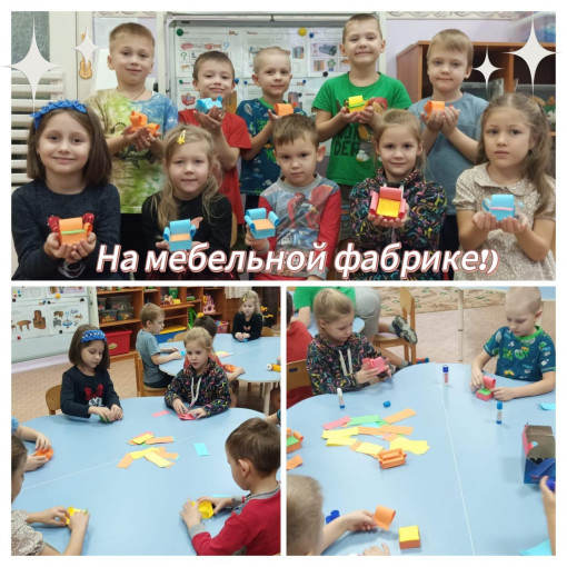 Мебельная фабрика Мебельная фабрика.