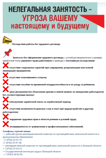 Информация Информация.