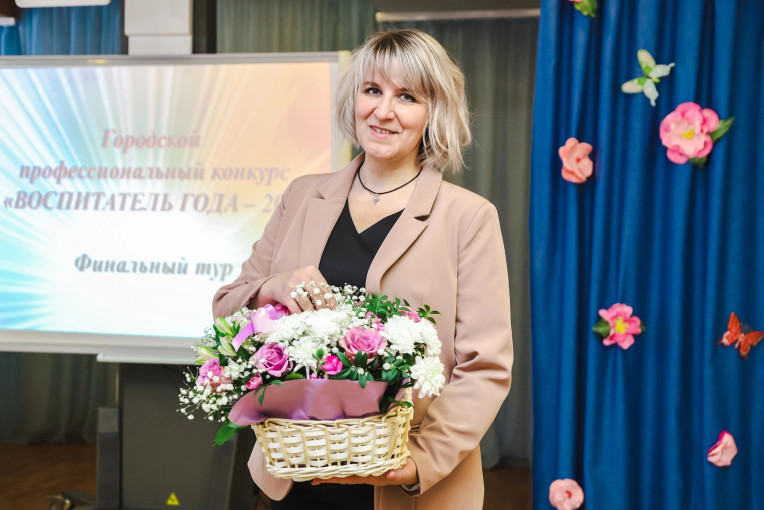 Воспитатель года - 2025 Воспитатель года - 2025.