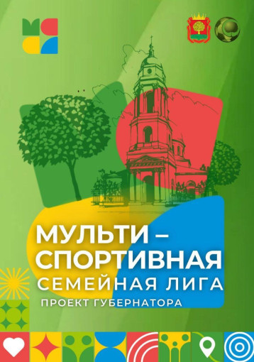 Спорт Спорт.